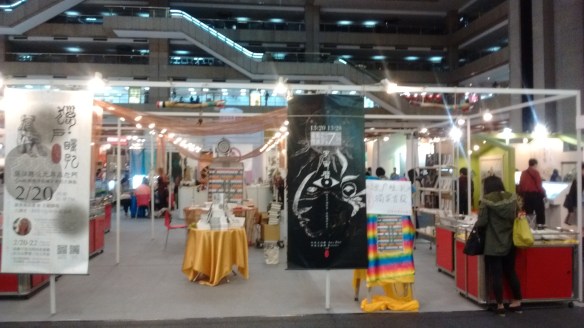 IMG_20160219_184528750